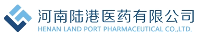 河南陸港醫藥